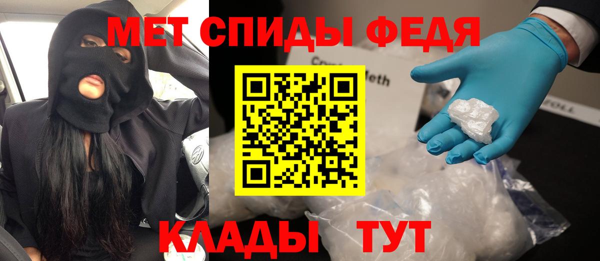 АМФЕТАМИН 98% Ковров