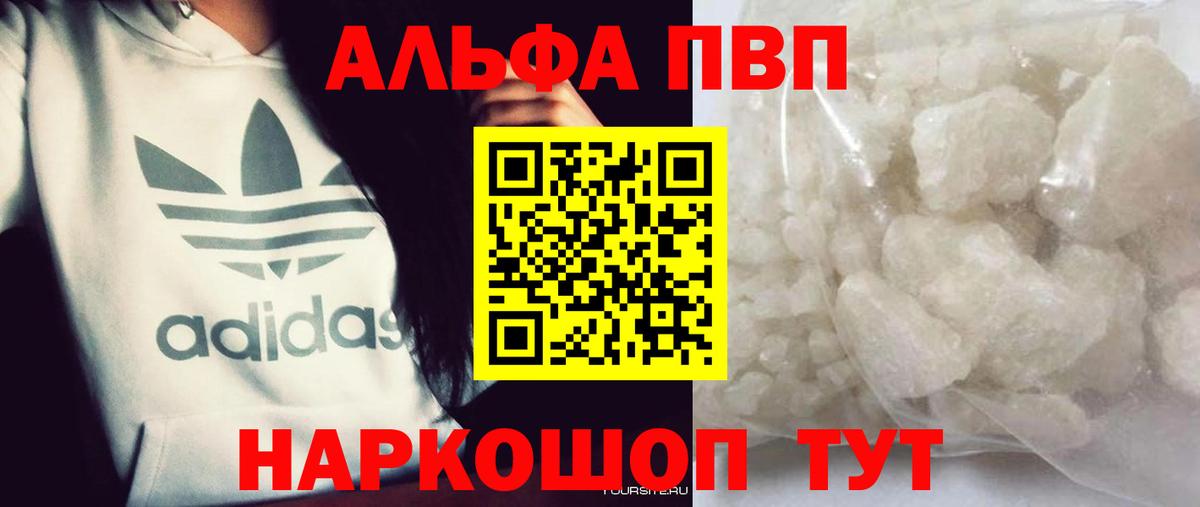 APVP СК КРИС Ковров