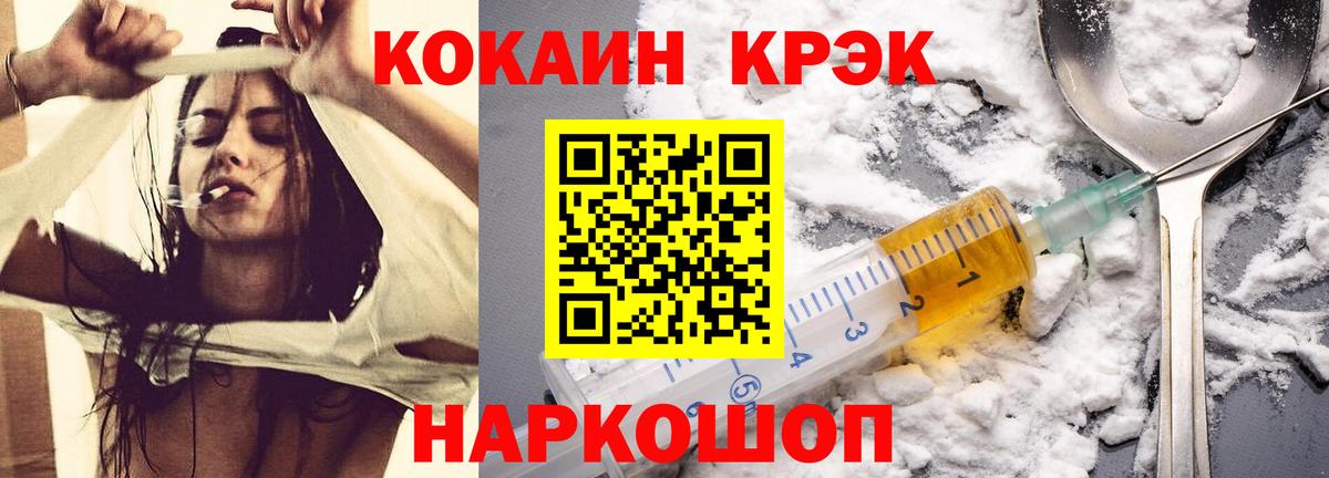 Cocaine 98%  закладка  Ковров  Вход с VPN  Кокаин Fish Scale  COCAIN 