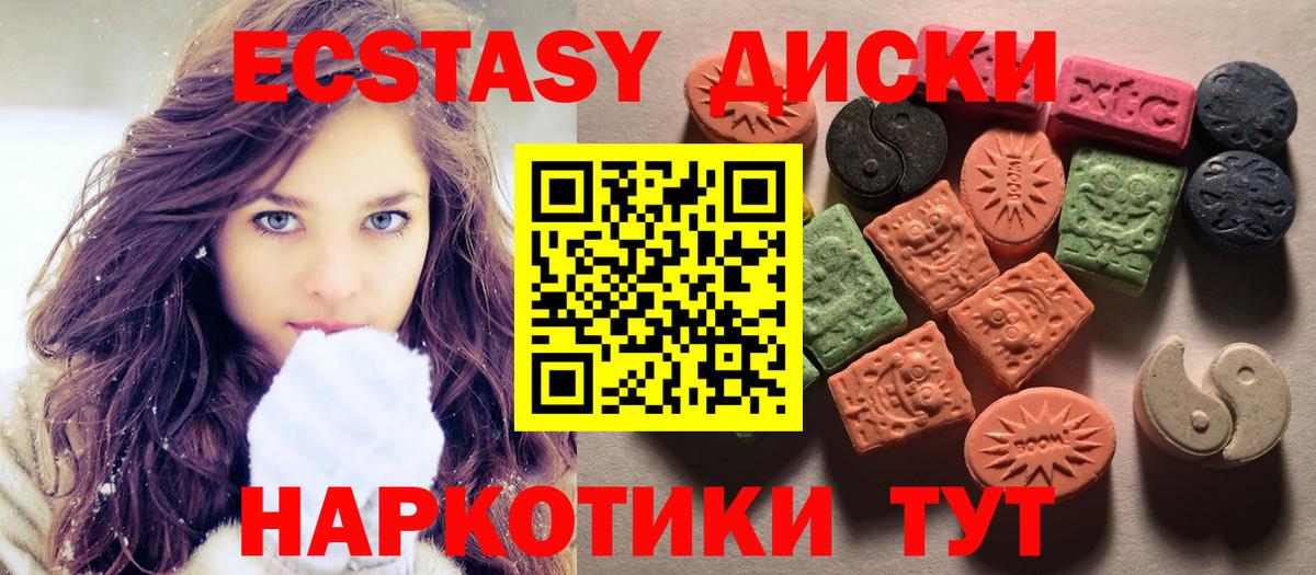 Ecstasy TESLA Ковров