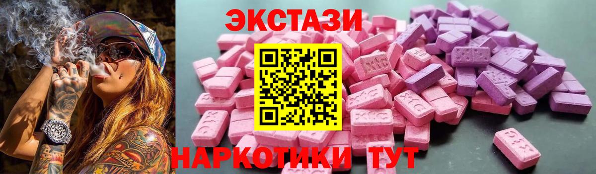закладки  Вход с VPN  ОМГ ОМГ   ЭКСТАЗИ бентли  Ковров 