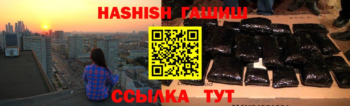 Гашиш VHQ Ковров