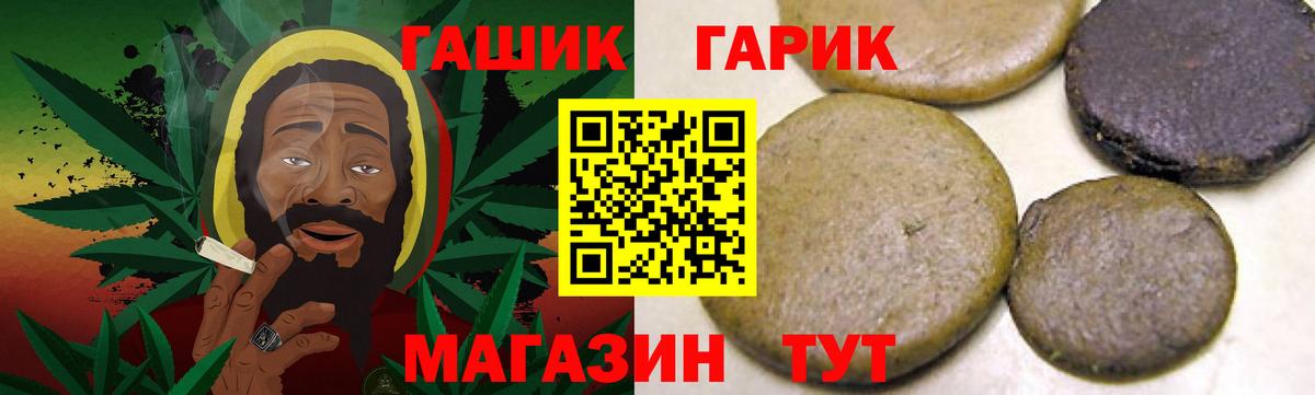 Ковров  ГАШИШ  Гашиш гарик  Вход с VPN  ГАШИШ хэш 