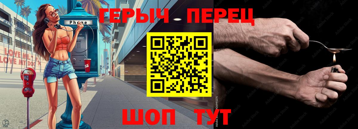 МЕФ  Ковров  ГАШИШ  Конопля  Меф кристаллы  АМФ кристаллы  Кодеин  Вход с VPN  Экстази  Кокаин 