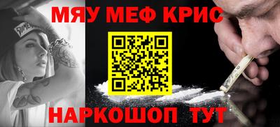 спиды Бийск