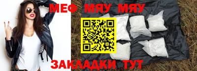 Альфа ПВП Ефремов
