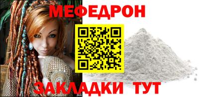 кокс Железногорск