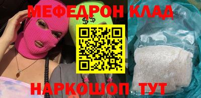 кокс Железногорск