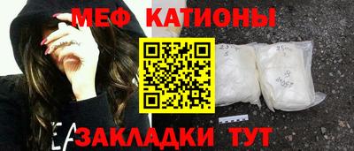 спиды Бийск