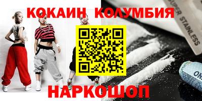 спиды Бийск