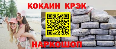 героин Беслан