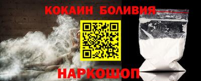 спиды Бийск