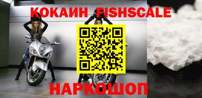 героин Беслан