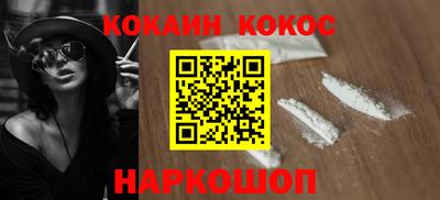 спиды Бийск
