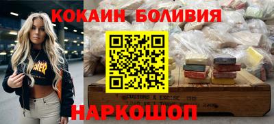 героин Беслан