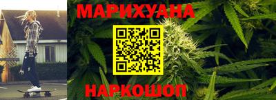 спиды Бийск