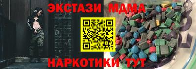 героин Беслан