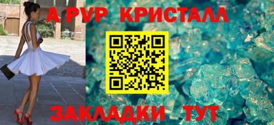 спиды Бийск