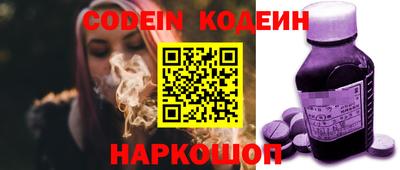 спиды Бийск