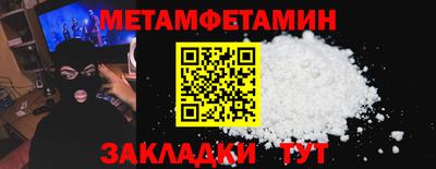 спиды Бийск