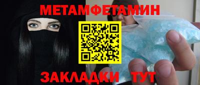 героин Беслан