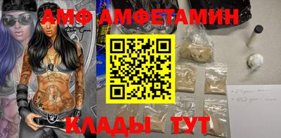 спиды Бийск