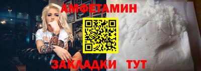 спиды Бийск