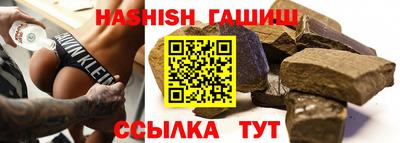 спиды Бийск