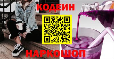 героин Беслан