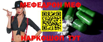 героин Беслан