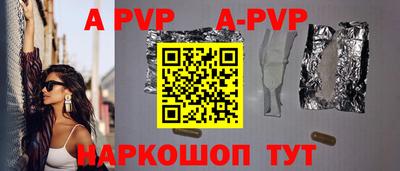 героин Беслан
