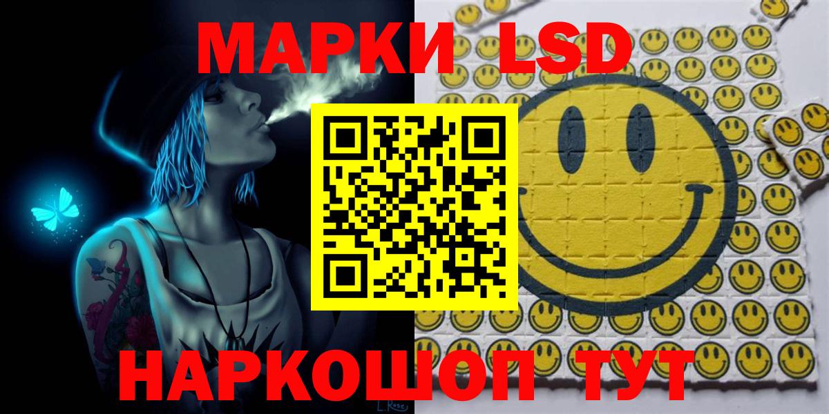 Галлюциногенные грибы Ковров