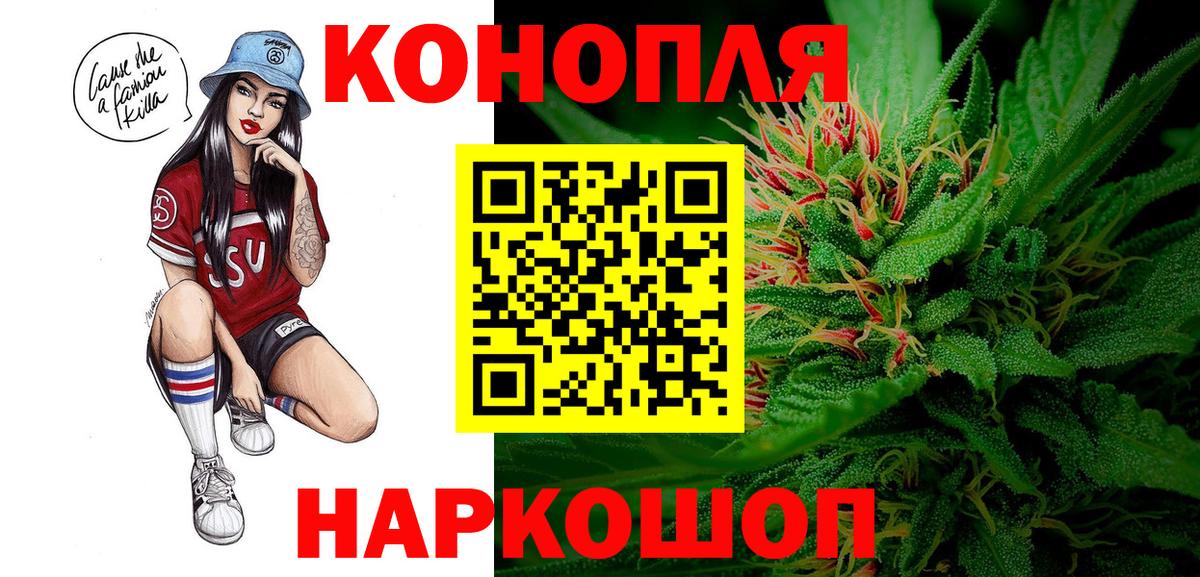 Шишки марихуана конопля  Вход с VPN  Бошки марихуана VHQ  Ковров  Бошки Шишки ГИДРОПОН 